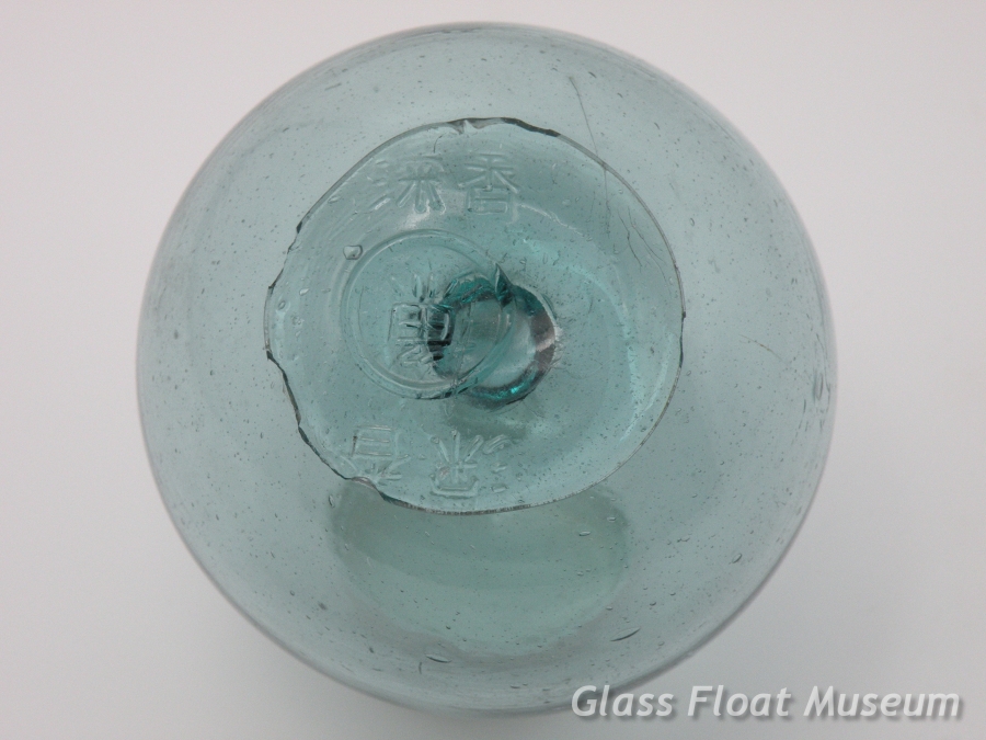 WP #375, 'Fuku Sakana', Rebun Island, 3 1/2 Inch